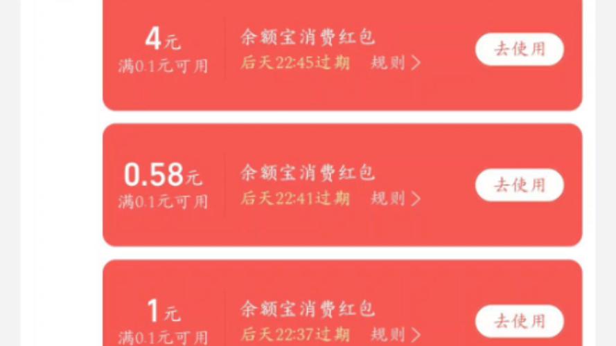 支付宝全家福活动入口在哪里?快速参与赢红包