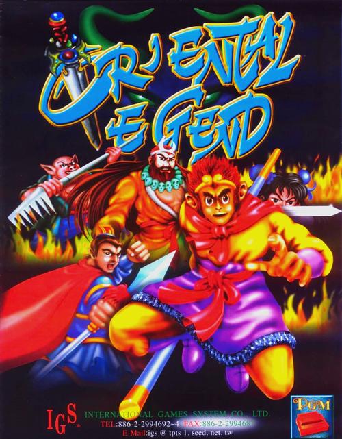 西游释厄传3:重温经典,更轻松的战斗体验