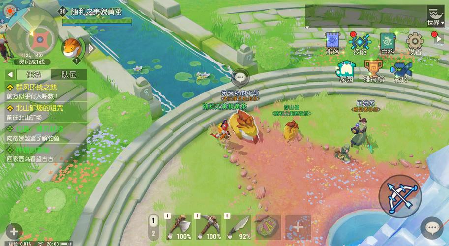 岛主日记游戏介绍:经营你的专属海岛天堂