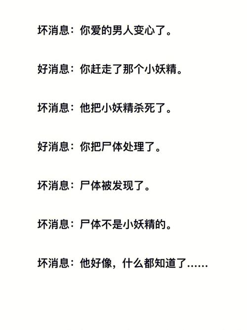 好消息！琴瑟小说完结，更新地址已公布，快来看