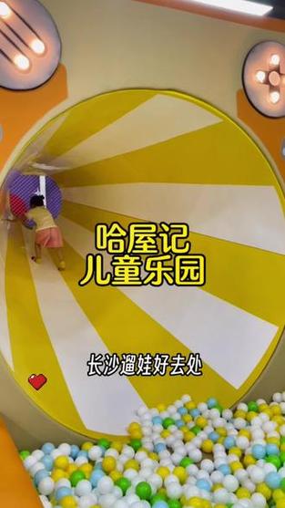 淘气屋杨过游戏：比想象中更有趣！