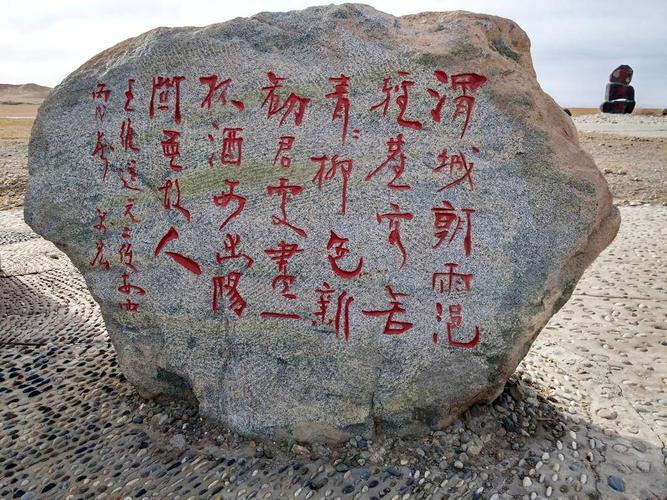 西出阳关无故人：这句千古名句中的“故人”究竟指谁？