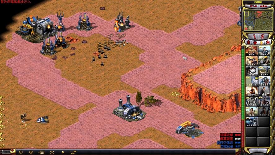 红警2同盟秘籍：成为最强盟友的技巧