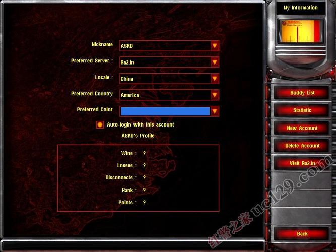 红警2启动失败？全面解析及解决红警2常见启动问题