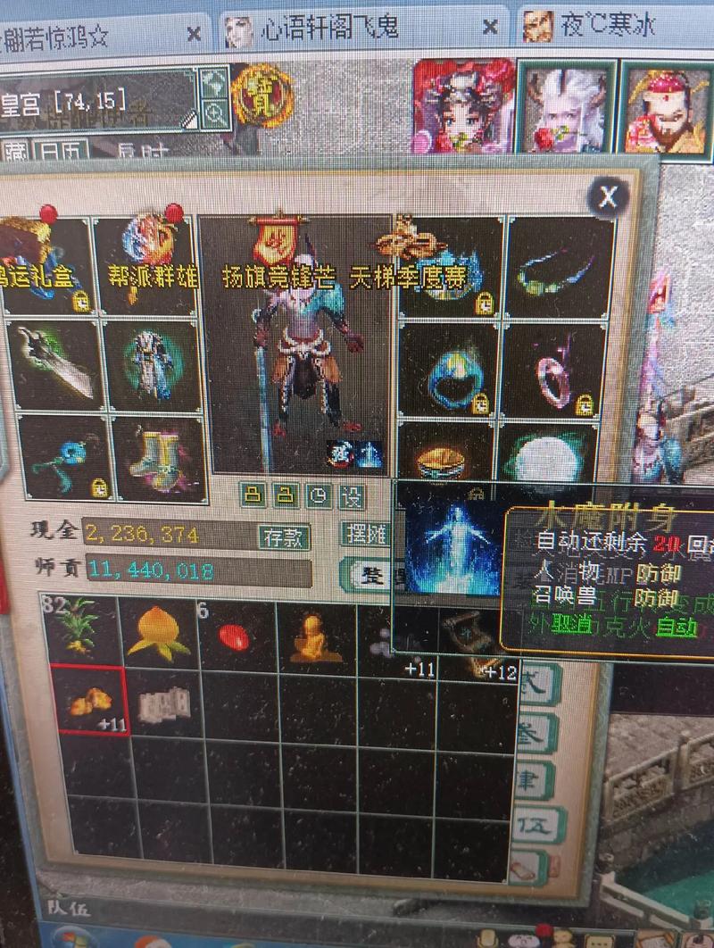 大话2版载千秋更新:改动详解及最新通关策略