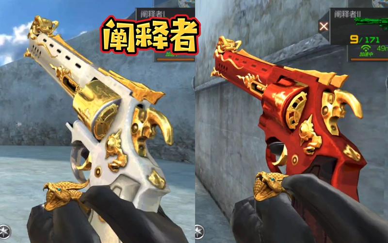 CF阐释者技能全解析:助你提升游戏胜率