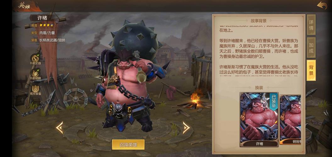 梦三国梦许褚实战技巧分享:快速上手制霸战场