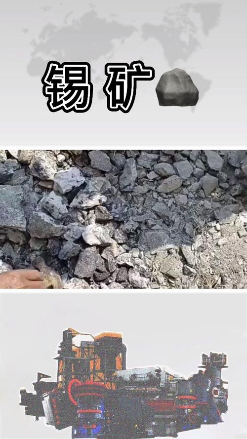 认识锡矿石:价值、开采和未来发展趋势展望