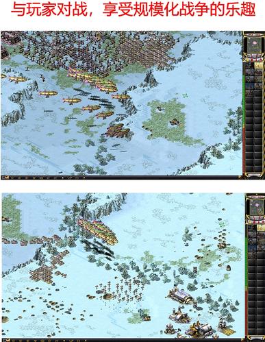 红警2战网对战平台新手攻略:快速上手,轻松制霸!