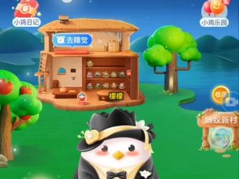 支付宝蚂蚁庄园:椿萱并茂的含义是什么?快来答题!