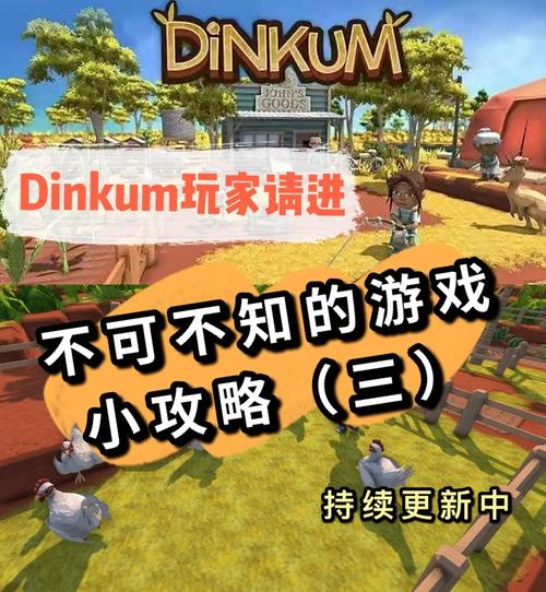 冬日狂想曲新手入门:快速上手游戏技巧及经验分享