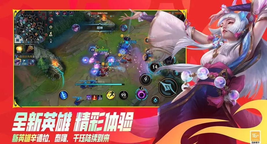 天美工作室:从王者荣耀到使命召唤,它创造了什么?