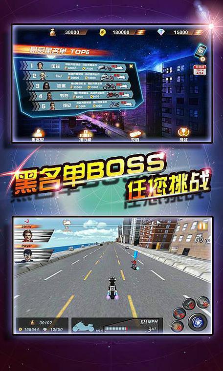 摩托游戏合集:各种类型的摩托车游戏任你选