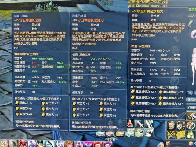 永恒之塔采集升级攻略：快速提升采集等级技巧