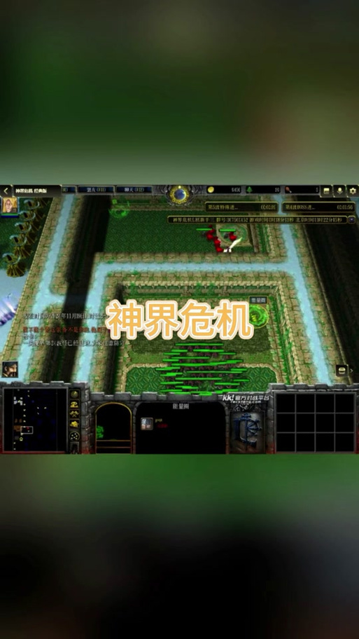 神界危机4.6下载安装教程:轻松上手策略游戏