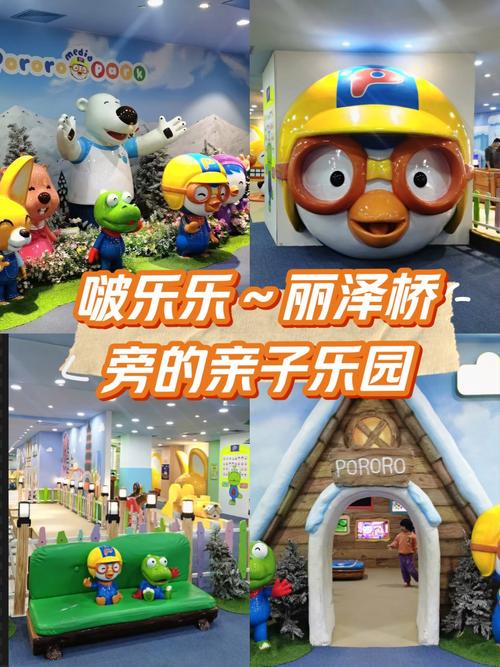 啵乐官方网站入口：快速进入啵乐世界