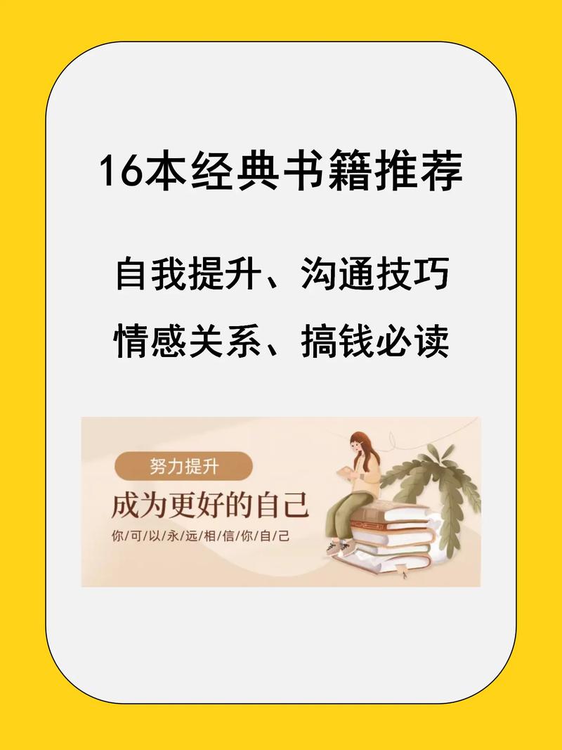 早晚读书的益处：提升自我修养的实用指南