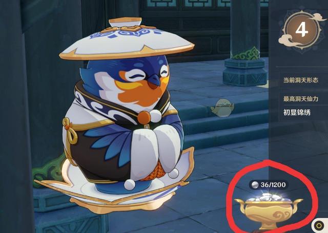 如何快速获得原神洞天宝钱?实用技巧大公开