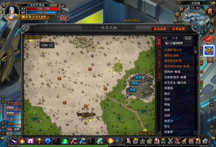 诺亚传说头领分布图:快速找到所有头领位置