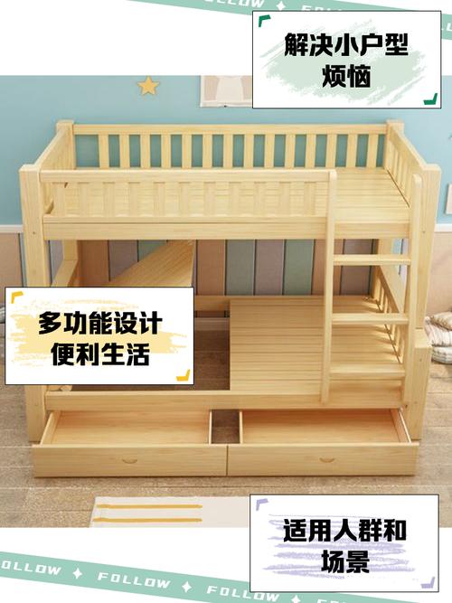 猛鬼宿舍双人床如何高效利用:省钱又省力