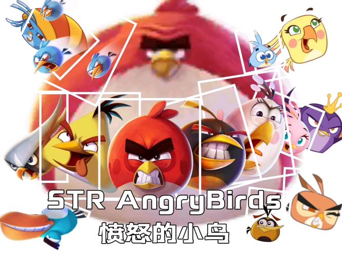 复活节快乐!和小鸟一起迎接春天,玩转愤怒的小鸟复活节版