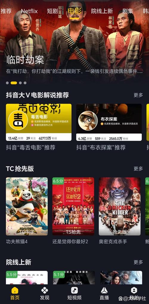 想看电影?麻花影视app苹果下载快速指南