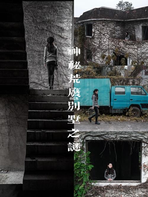 最新神秘别墅下载地址分享，附详细安装步骤