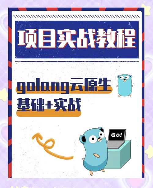 Go下载：超简单教程，快速上手Go语言编程