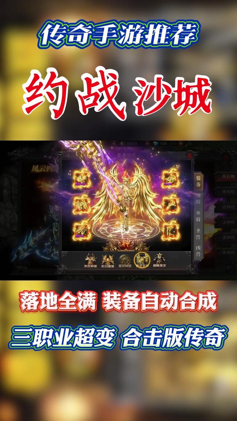 好玩的龙的征服杨过游戏推荐:江湖冒险,等你来战