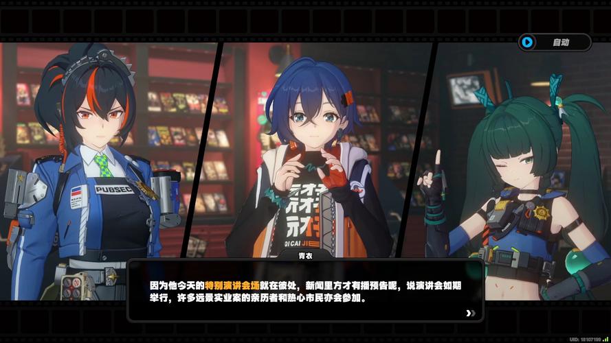 电锯狂人:黑手党2实况解说第五章