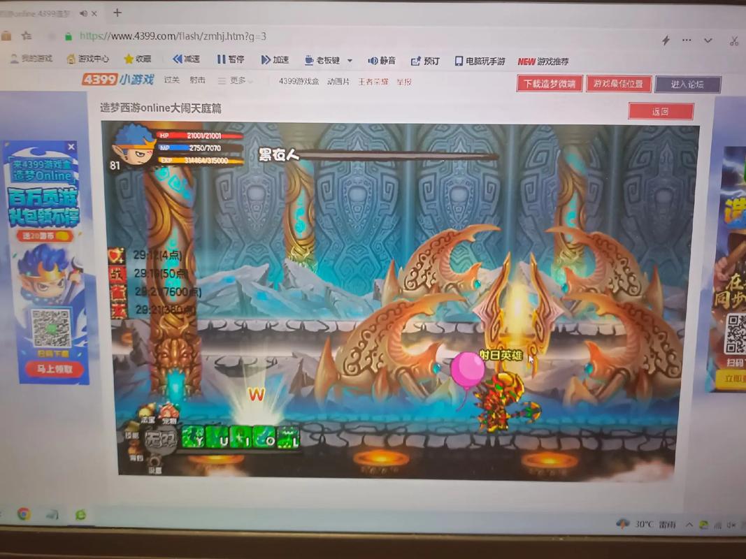 玩转造梦西游3:宣花葫芦的最佳使用方法