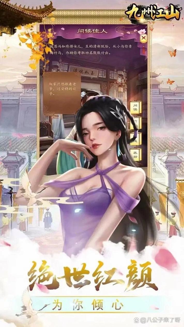 完蛋我被美女包围了周边：游戏周边大放送，精美壁纸等你来拿！