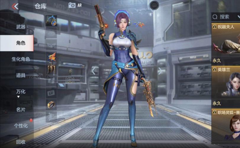 穿越火线：亡命之徒属性及实战技巧全解析