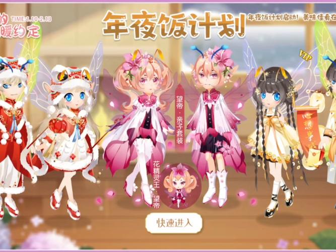 小花仙官网活动大全：超多福利，等你来领取哦！