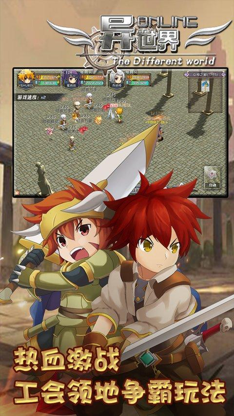 好玩的异世界打黑工绅士游戏推荐：你值得一试