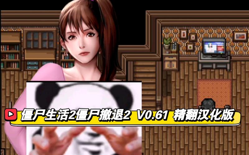 僵尸撤退更新地址在哪?快速找到最新游戏版本