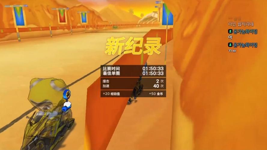 跑跑卡丁车沙漠旋转工地:地图全方位解析与技巧