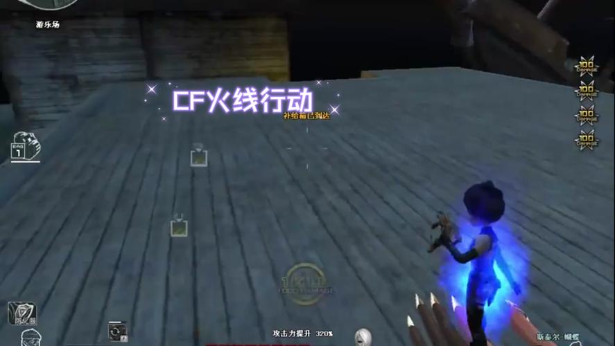 CF阐释者技能全解析:助你提升游戏胜率