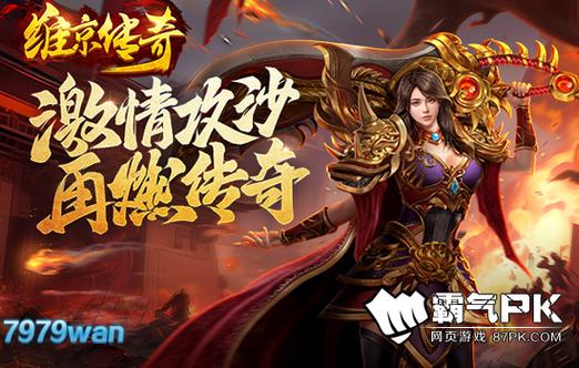 页游试玩推荐:2024最新热门页游试玩体验,等你来玩!