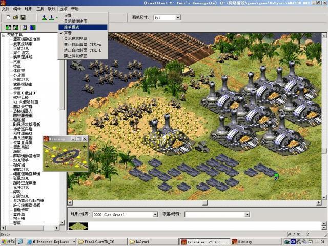 Win8系统玩红警2卡顿?教你轻松解决兼容性问题!