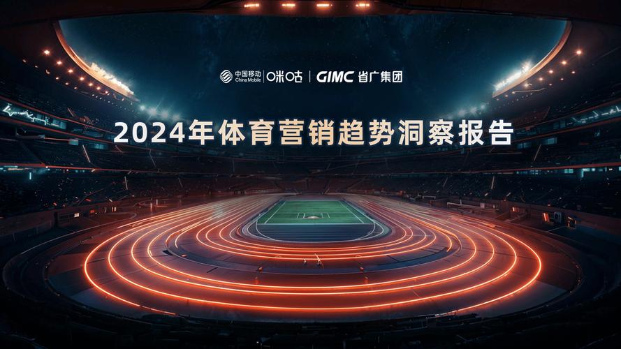 黑白直播推荐:海量体育赛事直播,满足你的观赛需求