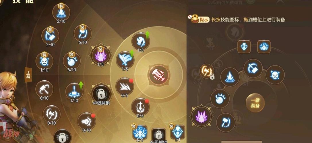 想玩龙之谷？多玩加点器帮你轻松选择最佳技能