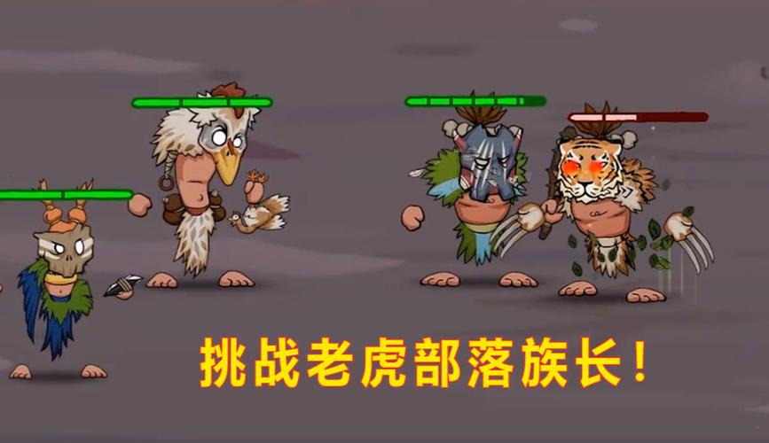 族长游戏介绍及玩法:体验不一样的游戏乐趣