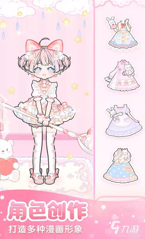 最全换装小游戏合集推荐,少女心爆棚的换装体验