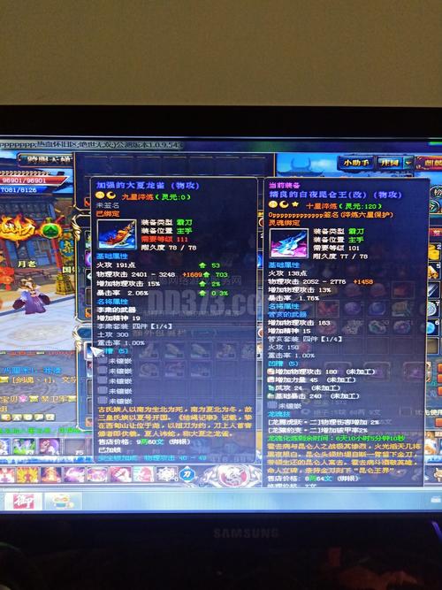 御龙在天星辰宝石选择指南：攻击宝石VS防御宝石