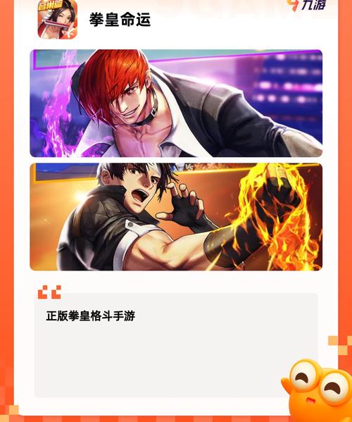 想玩拳皇1.3？这些作弊码你必须知道！