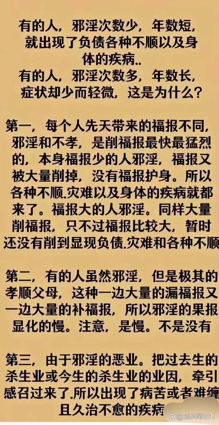 债务地狱下载地址大全：快速找到你需要的资料