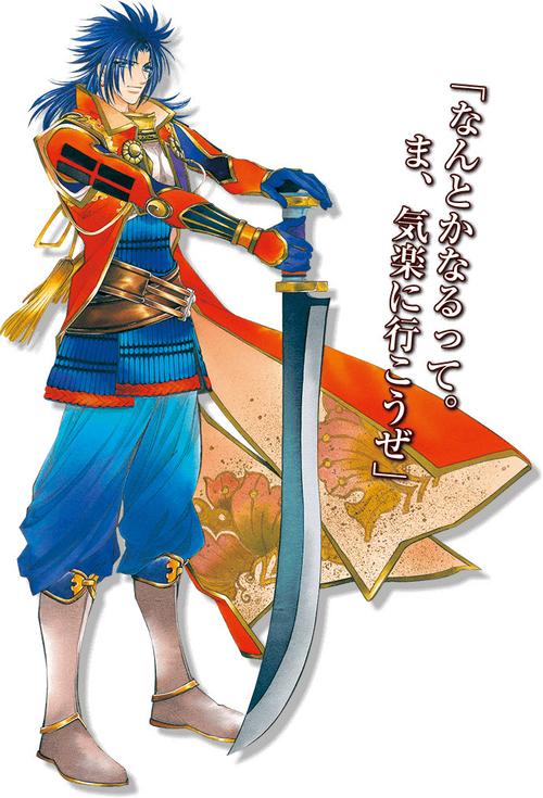 遥远的时空中3：青梅竹马的抉择，守护与背叛