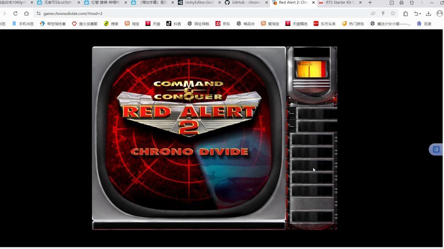 红警2操作秘籍:成为顶级指挥官的捷径