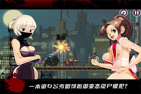 女忍条教最新版本下载：完整版资源分享